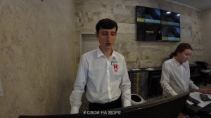 Апартаменты 540 и 960