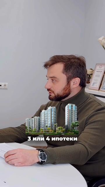 Теперь НЕ более 3 ИПОТЕК 🙅 #бизнес #кредитование #инве? смотреть онлайн