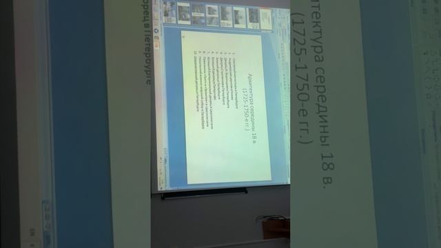 Лекция 10. История отечественной архитектуры