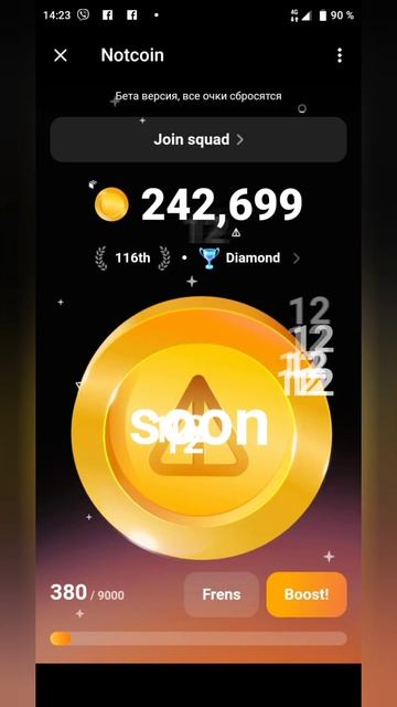 заработок денег без вложений https://t.me/notcoin_bot?start=rp_1672046 смотреть онлайн