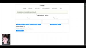 Заработок на Авито с ИИ: Автоматизация, Рандомизация и