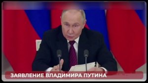Ночное обращение Владимира Путина - Переговоры 15 мая, итоги парада 9 мая