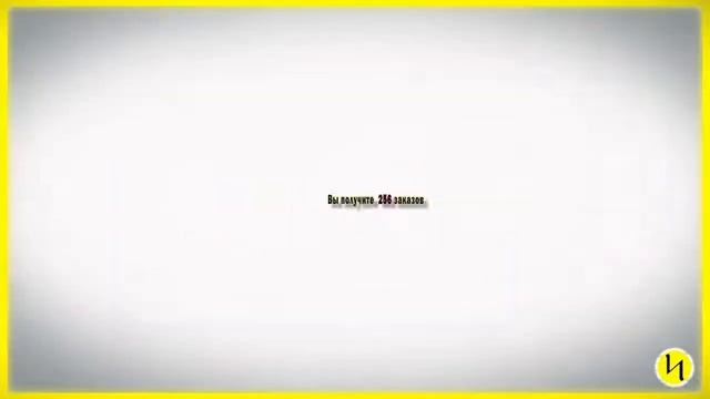 Уникальная система быстрого заработка◄ProkMLM► смотреть онлайн