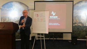 2025.04.25 Александр Михайлович Иванов  «Роли руководителя в основах наших культурных традиций»