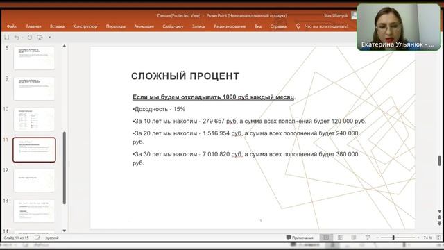 Как инвестировать, чтобы не остаться без денег