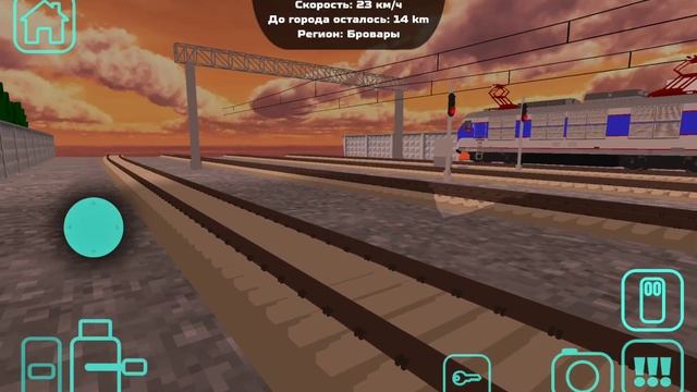 чс200 отправляется со станции смотреть онлайн