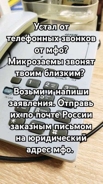 Каждый день звонит мфо. Золотая корона. Страна Экспрес смотреть онлайн