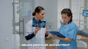 10 самых востребованных профессий 2025 года: кем стать и ?