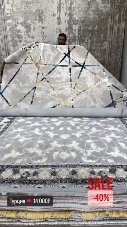 Бюджетные Турецкие ковры 3/4 #дизайнинтерьера #home #скид?