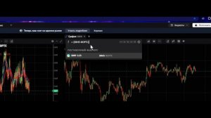 Спредовые графики в веб-терминале Альфа-Инвестиций