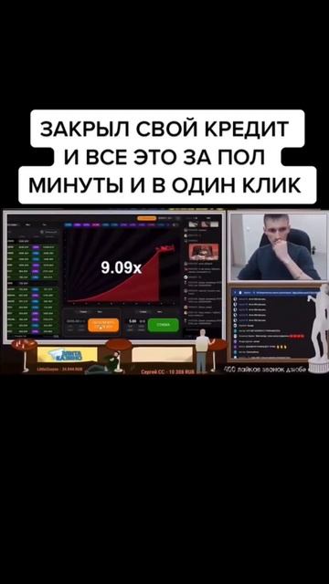 В один клик закрыл кредит #удача #поднял #радость #эмоц? смотреть онлайн