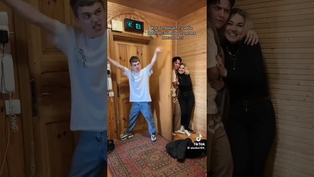 Ты после школы выпендриваешься на учителейпо секрету я тоже так делаю только не кому