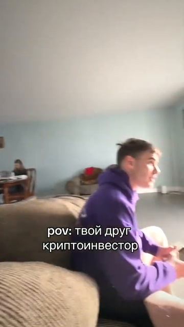 У каждого есть такой #криптоинвестор #криптовалюта #usa