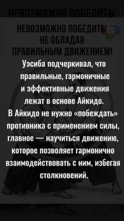 Мудрость учителей.
