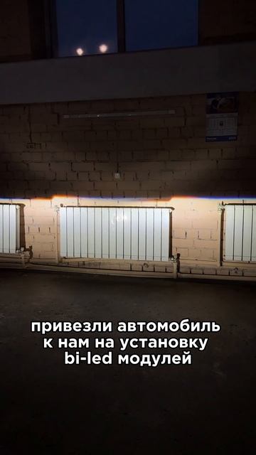 Kia Sorento 2014 года - установка bi-led модулей Aozoom Black Warrior смотреть онлайн