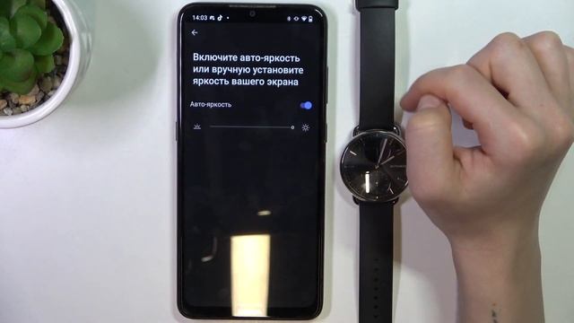 Как Настроить Яркость на Withings ScanWatch 2: Полное Руководст