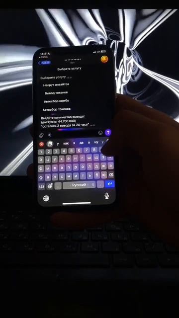 Этого бота регулярно блокируют, успей вывести свои то? смотреть онлайн