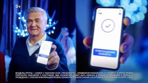 Новогодняя реклама «ВТБ» 2024-2025