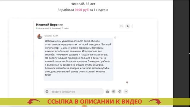 СПОСОБЫ ЗАРАБОТКА НА СТАТЬЯХ ⛔ МОЖНО ЛИ ЗАРАБОТАТЬ НА