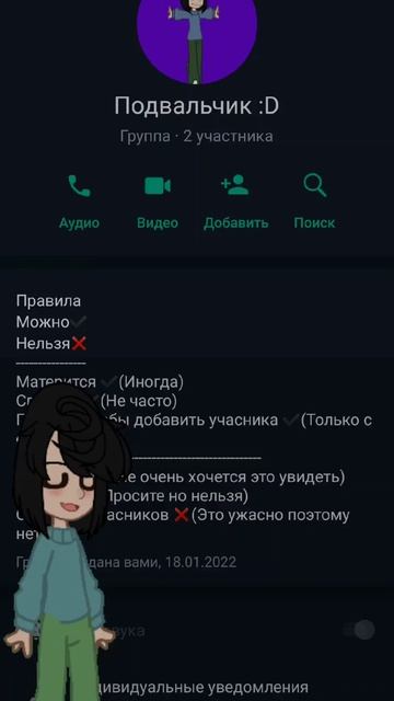 Кто хочет в подвал? !! ПОДВАЛ В ВАЦАПЕ!! смотреть онлайн