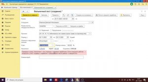 Начисление  Больничного в 1С БУХ до 2021г