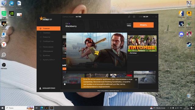 Desktop 2025.05.10 - 21.56.55.01 смотреть онлайн