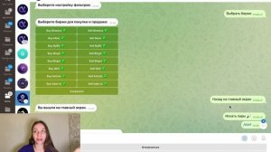 Бот для межбиржевого арбитража ArbiBot