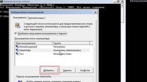 Как исправить ошибку - Прекращена работа программы "Пр