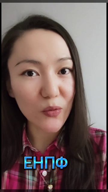 Пенсионный аннуитет Казахстан.Пенсия.Пенсионные взно смотреть онлайн