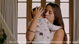 Song From A Secret Garden, Склони голову