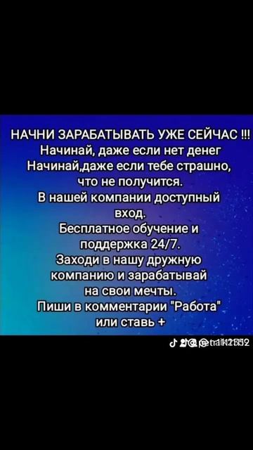 #соцсети#лента#интернет#заработок#деньги#выплаты#онла смотреть онлайн