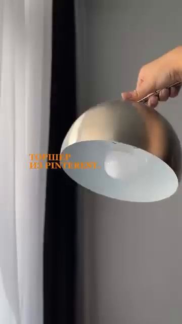 Торшер как из пинтерест автор: ulia_ziman смотреть онлайн