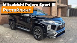 Mitsubishi Pajero Sport III