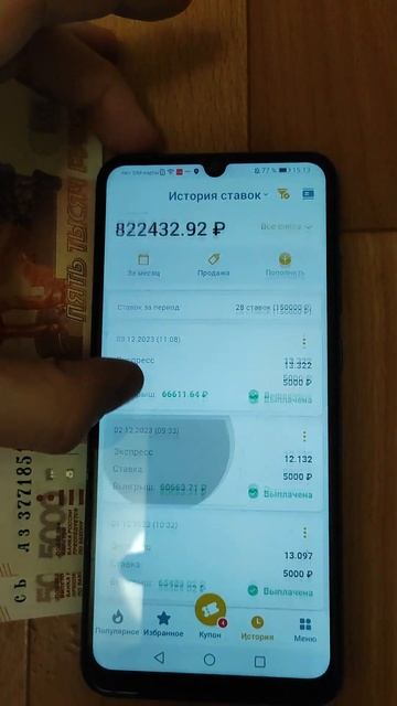 12 июля 2024 г. смотреть онлайн