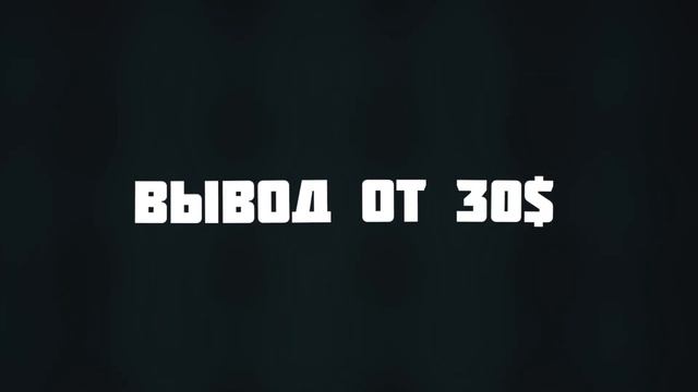 Арбитраж Криптовалют с Телефона! Пошаговая инструкци?
