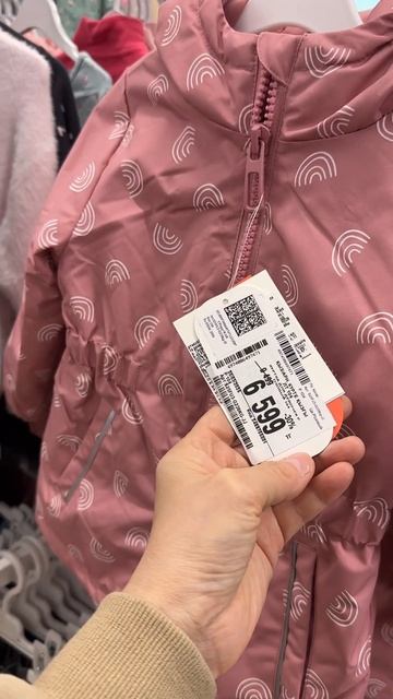 Hello sale в детском мире  скидки sale