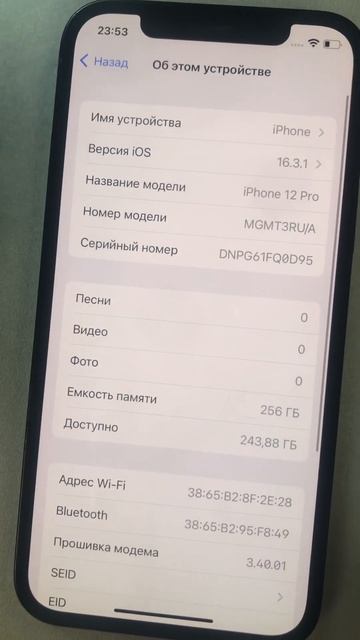 1 мая 2023 г. смотреть онлайн