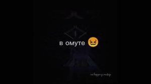 эдит с бабником, прискасом 🥰😘