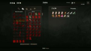 Лучший фарм денег в Ведьмак 3 Дикая охота