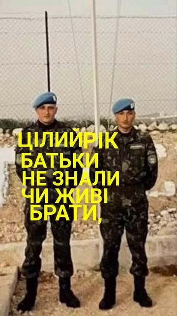 Брати-двійнята Ростислав та Владислав Бойко #яворина # смотреть онлайн