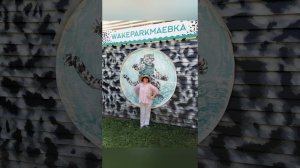 Мой Юбилей 10 июля 🥳🥳🥳 2024 года