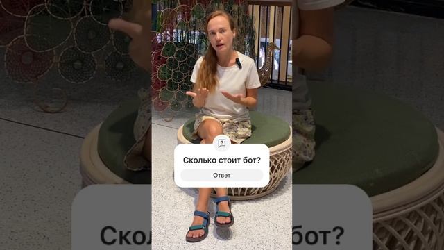 Настраиваем чат-бот для вашего бизнеса, чтобы собират?