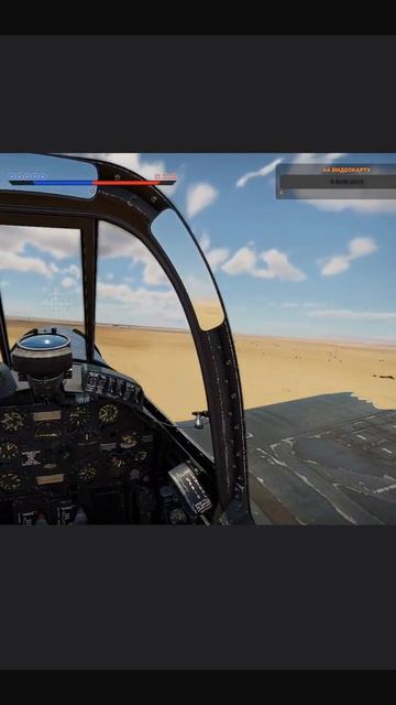 Посадка Корсара без крыла смотреть онлайн