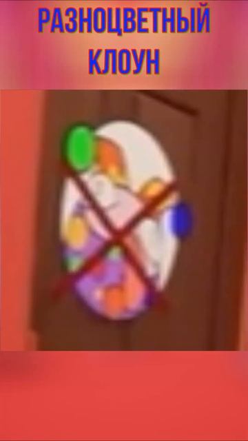 А ВЫ ЗНАЛИ ОБ ЭТОМ В УДИВИТЕЛЬНОМ ЦИФРОВОМ ЦИРКЕ? - THE AMAZING DIGITAL CIRCUS #3 #shorts смотреть онлайн