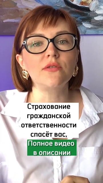 Управление ЖИЗНЕННЫМИ РИСКАМИ | Финансовая грамотнос? смотреть онлайн