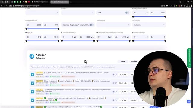 Арбитраж Трафика на Гемблинг — по 150$ в День на Телегра смотреть онлайн