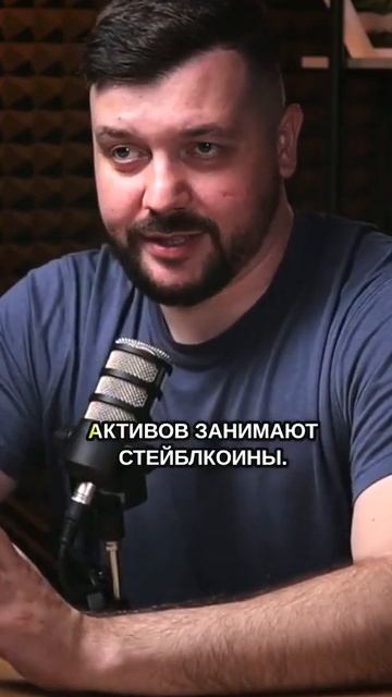 Анализ потенциала рынка токенизации, перспективы, емк смотреть онлайн