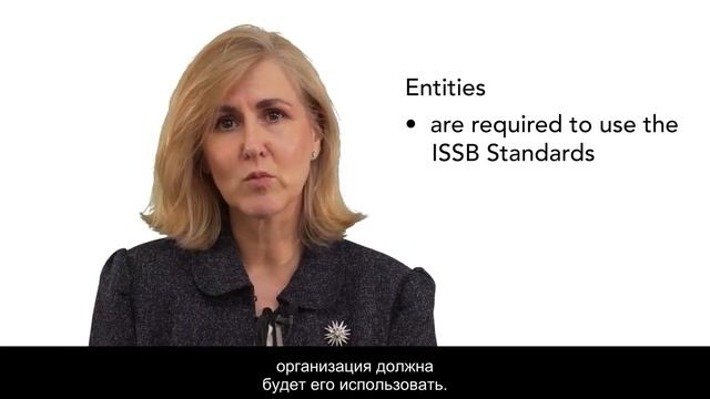 1.3 Общий обзор МСФО IFRS S1 Существенность, что и когда ра? смотреть онлайн