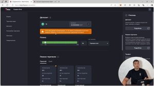 VELES BOT ДЛЯ НОВИЧКОВ|Лучший бот для трейдинга- Велес бот
