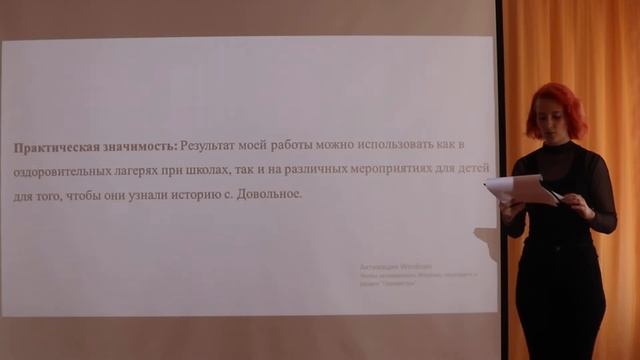 Всероссийская акция "Я- гражданин России", Бернгардт С? смотреть онлайн